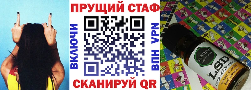 Наркошоп Нарткала КОКАИН A-PVP Амфетамин Вейп ТГК МЕФ
