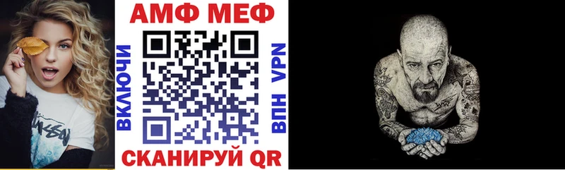 Амфетамин 98%  где продают   Нарткала 