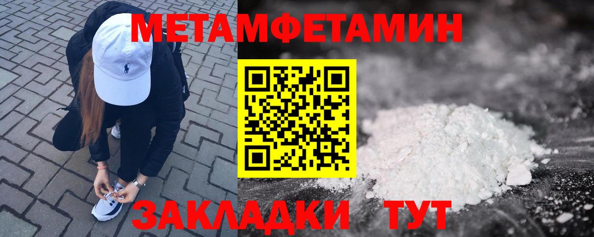 Amphetamine Premium Нарткала