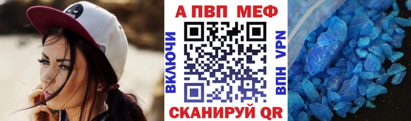 A PVP Соль  дарнет шоп  Нарткала 