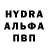 MDMA кристаллы Hajime onelove