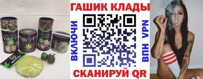 Cannafood марихуана  ОМГ ОМГ маркетплейс  Нарткала 