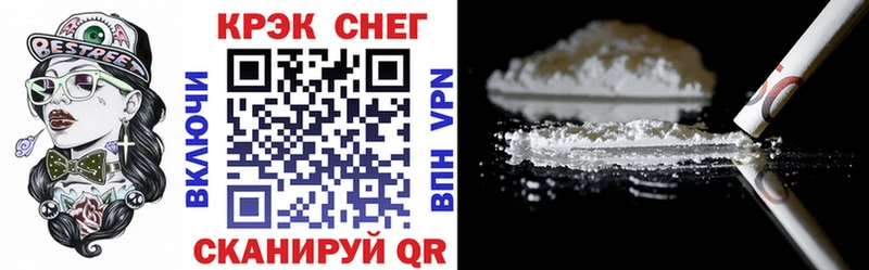 COCAIN Колумбийский  Нарткала 
