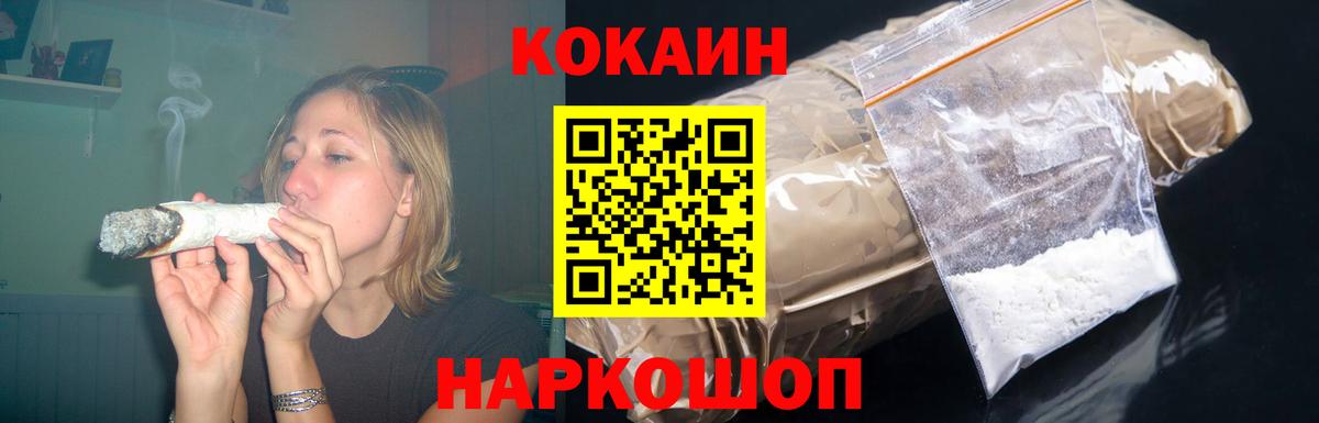 Нарткала  Кокаин Columbia  как найти закладки  Вход с VPN  КОКАИН 99% 