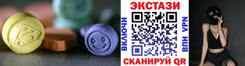 ЭКСТАЗИ Дубай  купить закладку  Нарткала 