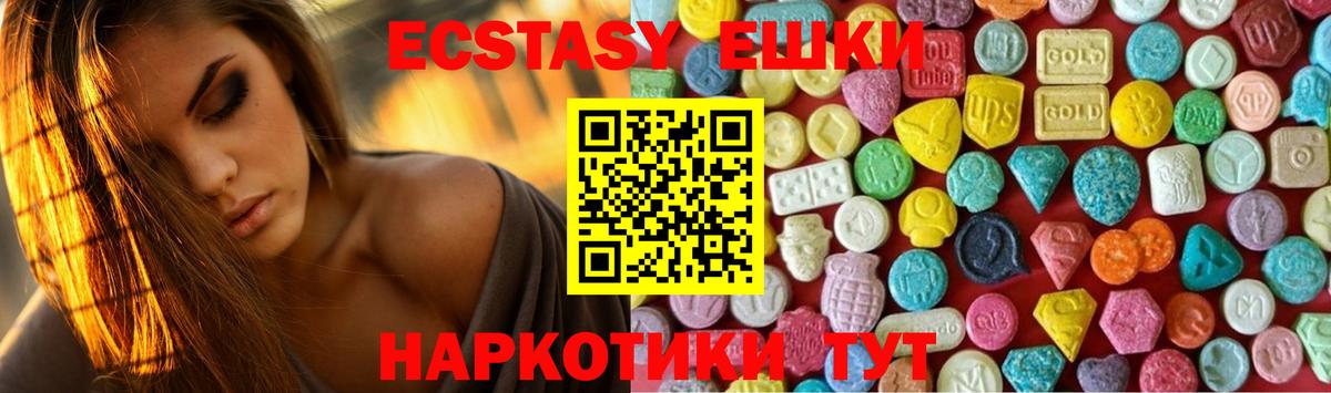 ЭКСТАЗИ louis Vuitton  Вход с VPN  ЭКСТАЗИ  Нарткала 