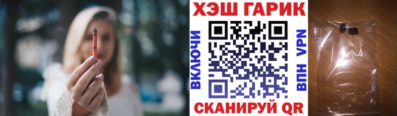 Гашиш гарик  Нарткала 