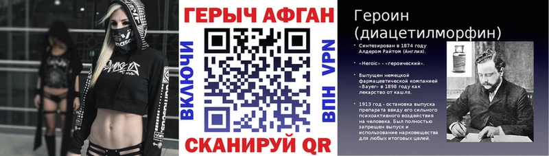 Героин гречка  купить наркоту  Нарткала 