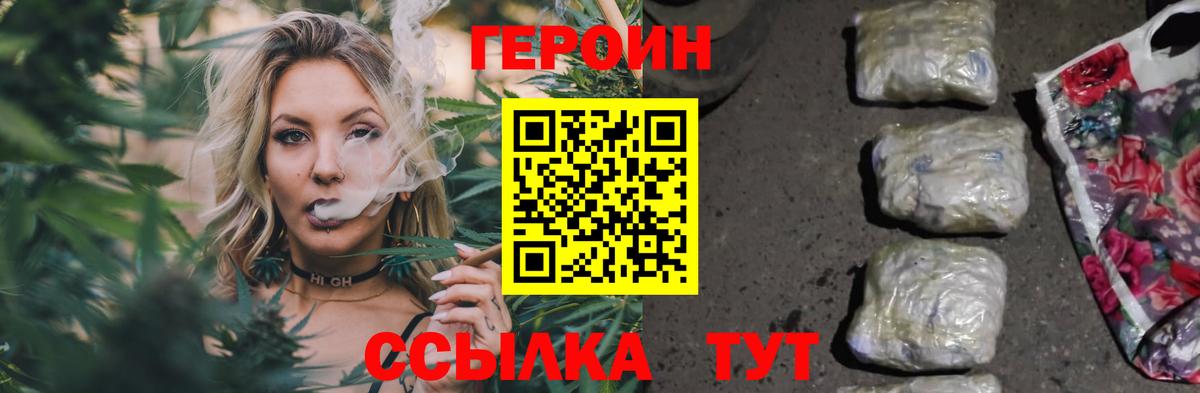 Героин афганец  ГЕРОИН  Нарткала  Вход с VPN 