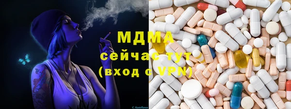 марки nbome Краснослободск