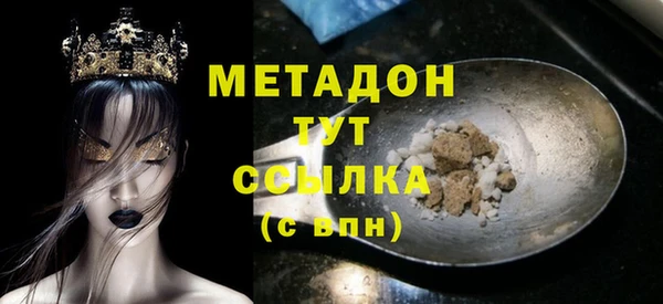марки nbome Краснослободск