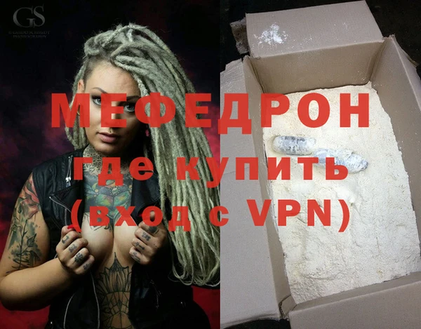 прущая мука Красноперекопск
