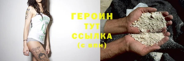 марки nbome Краснослободск