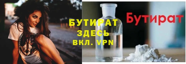 ПСИЛОЦИБИНОВЫЕ ГРИБЫ Краснотурьинск