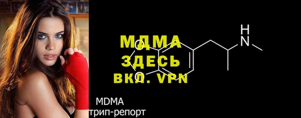 марки nbome Краснослободск
