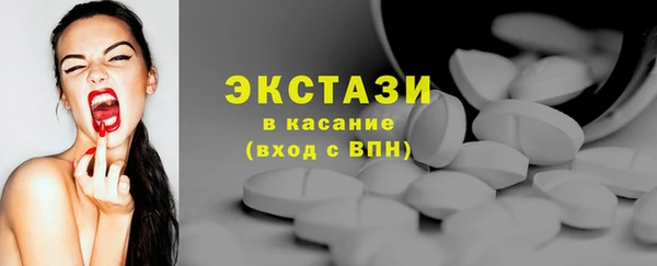 ПСИЛОЦИБИНОВЫЕ ГРИБЫ Краснотурьинск