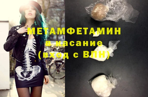 прущая мука Красноперекопск