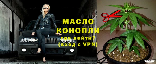прущая мука Красноперекопск