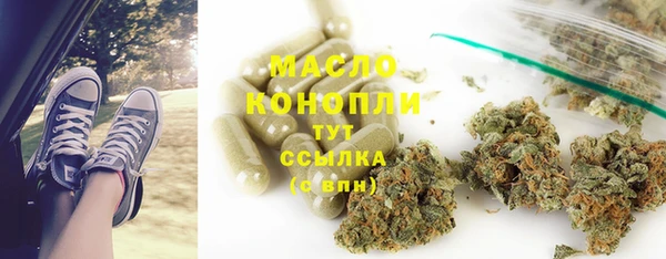 марки lsd Ачинск
