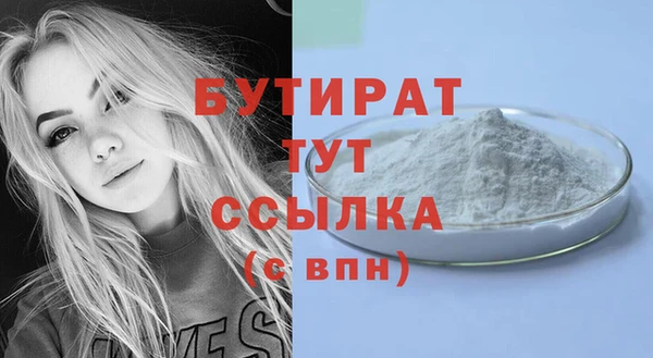 прущая мука Красноперекопск
