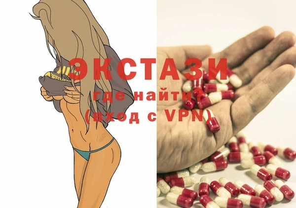 прущая мука Красноперекопск