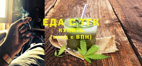 ПСИЛОЦИБИНОВЫЕ ГРИБЫ Краснотурьинск