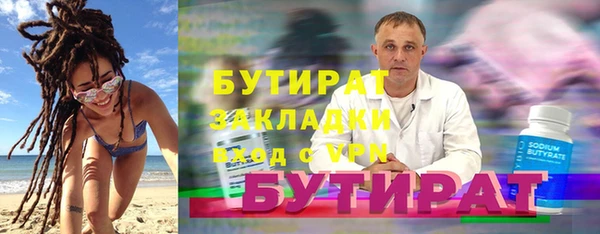 круглые Корсаков