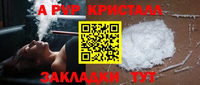 мяу мяу кристалл Дубна