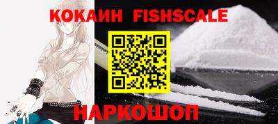 мяу мяу кристалл Дубна