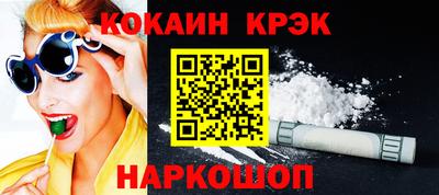 трава Донской