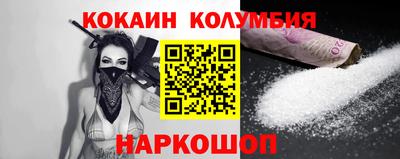 мяу мяу кристалл Дубна