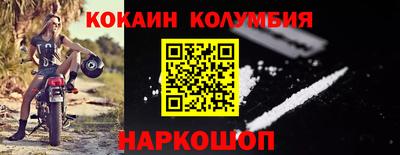 трава Донской