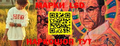 стаф Ирбит