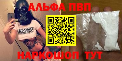 трава Донской