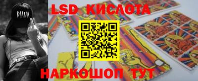 трава Донской