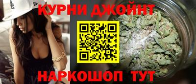 мяу мяу кристалл Дубна