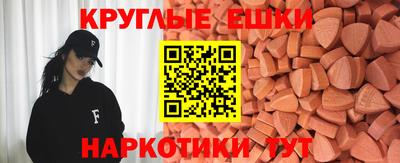 трава Донской