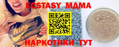 трава Донской