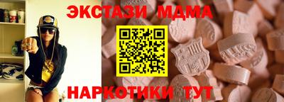 трава Донской