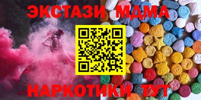 ECSTASY Донецк
