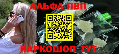 трава Донской