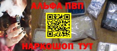 MESCALINE Ипатово