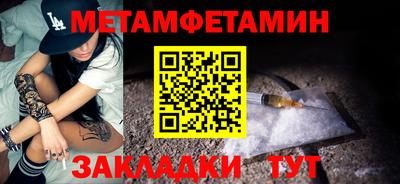 мяу мяу кристалл Дубна
