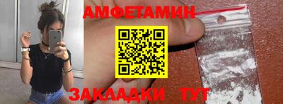 мяу мяу кристалл Дубна