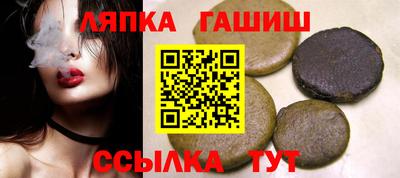мяу мяу кристалл Дубна