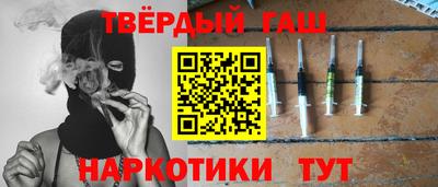 мяу мяу кристалл Дубна