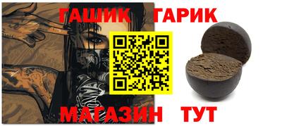 мяу мяу кристалл Дубна