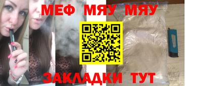 трава Донской