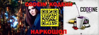 MESCALINE Изобильный