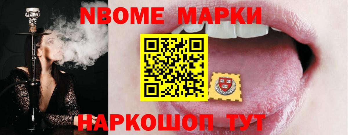Лсд 25 экстази кислота Нарткала